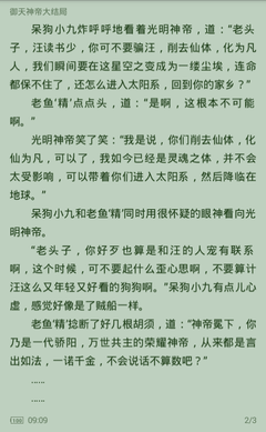 菲律宾ECC清关办理需要什么材料，办理时间是多久_菲律宾签证网